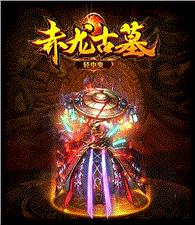 天龙八部 私服 违法